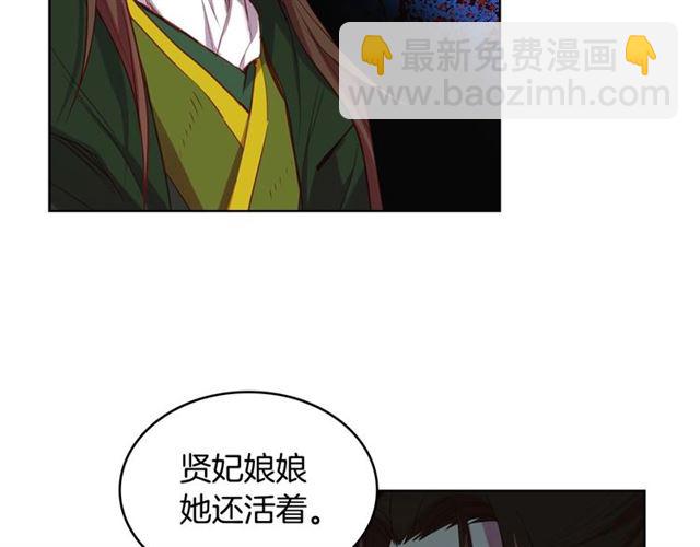 第114话 这是玩笑吗？114
