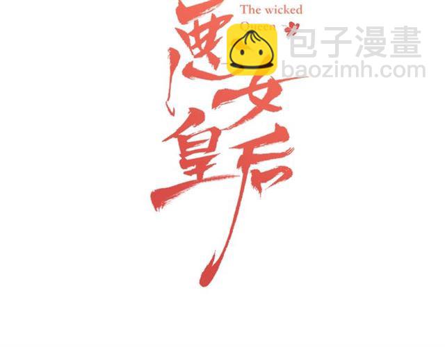 第114话 这是玩笑吗？2