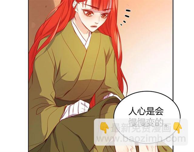 第114话 这是玩笑吗？22
