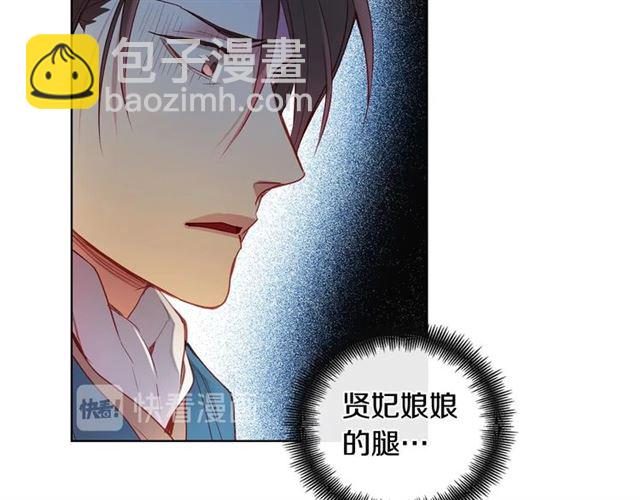 第114话 这是玩笑吗？24