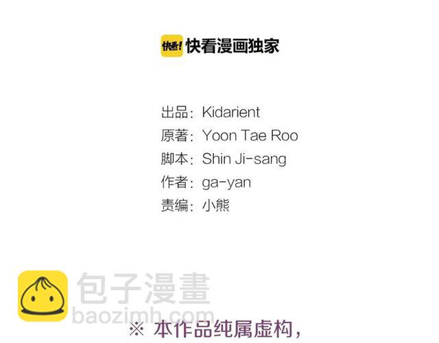 第114话 这是玩笑吗？3