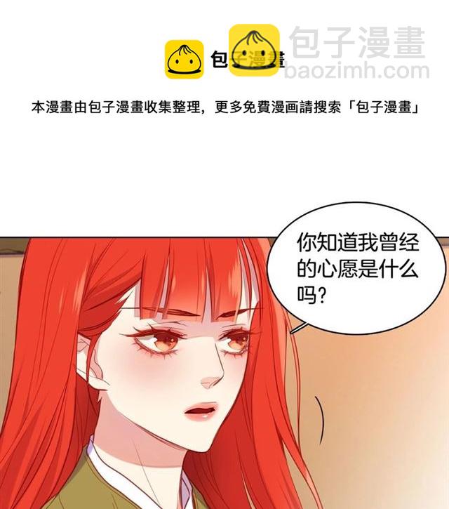 第114话 这是玩笑吗？30