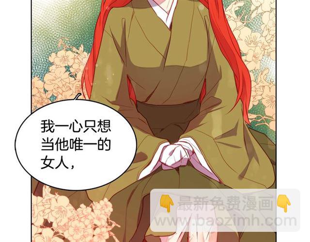 第114话 这是玩笑吗？32
