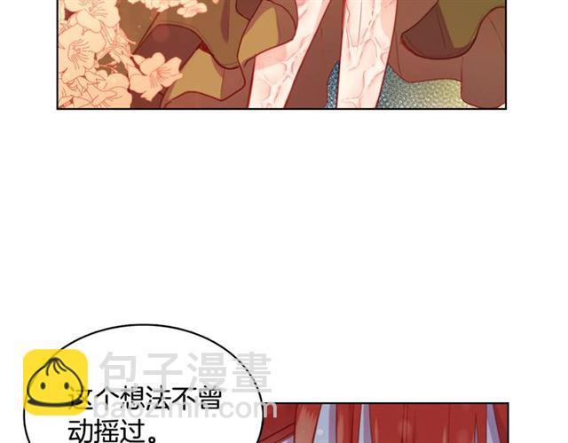 第114话 这是玩笑吗？33