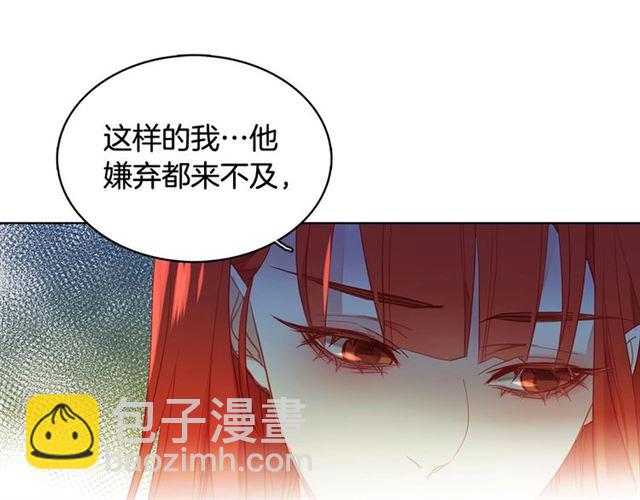第114话 这是玩笑吗？41