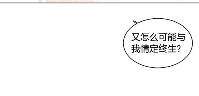 第114话 这是玩笑吗？42