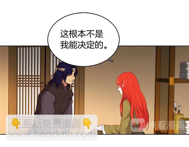 第114话 这是玩笑吗？43