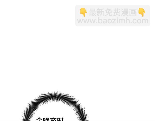 第114话 这是玩笑吗？6