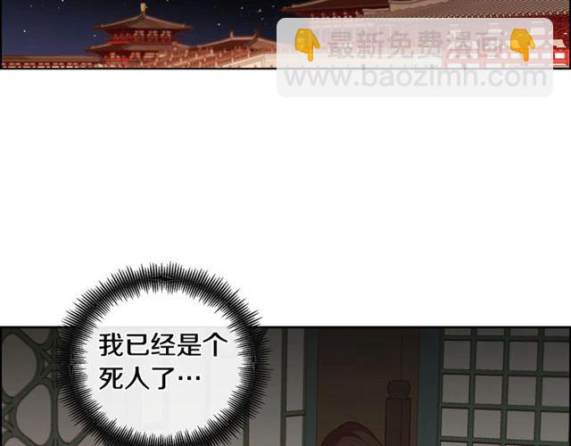 第114话 这是玩笑吗？62