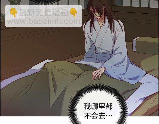 第114话 这是玩笑吗？63