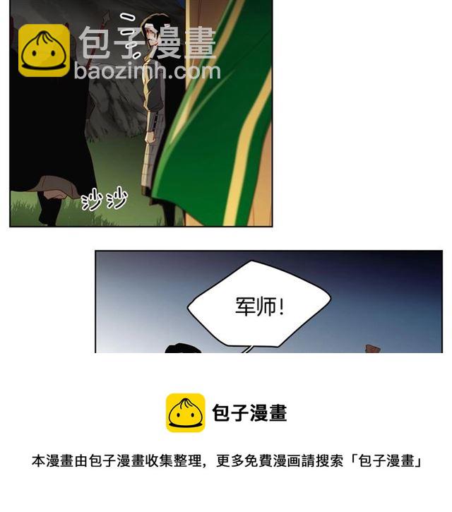 第114话 这是玩笑吗？74