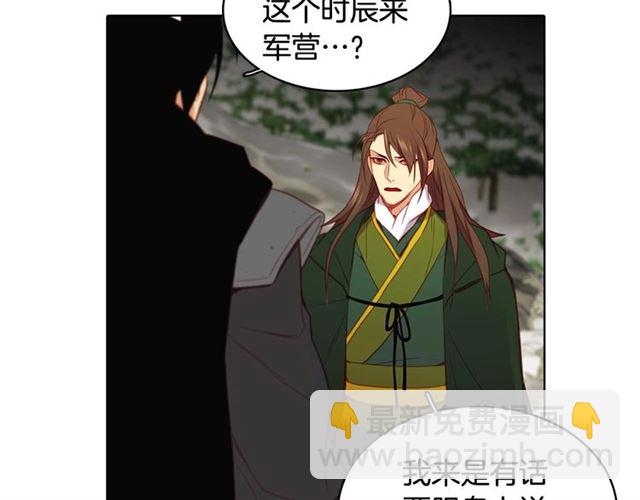第114话 这是玩笑吗？78
