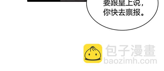 第114话 这是玩笑吗？79