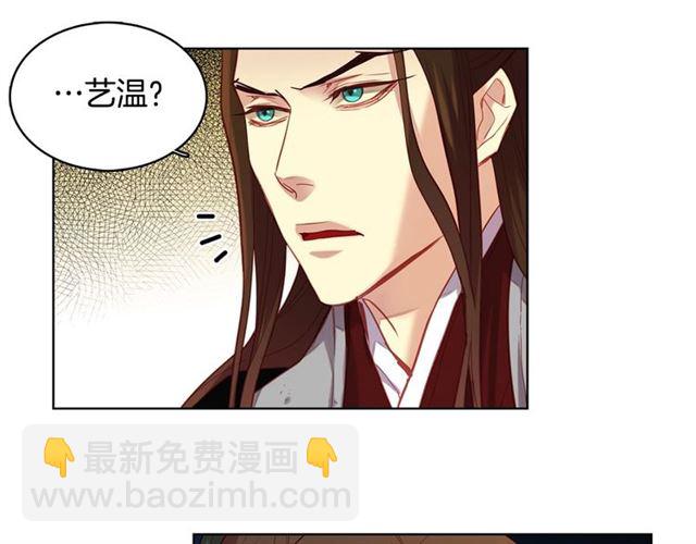 第114话 这是玩笑吗？82