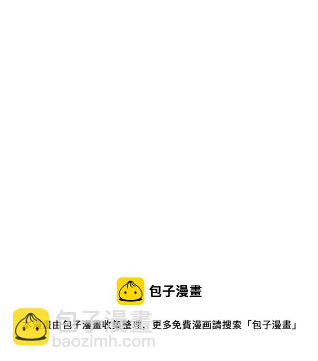 第114话 这是玩笑吗？84
