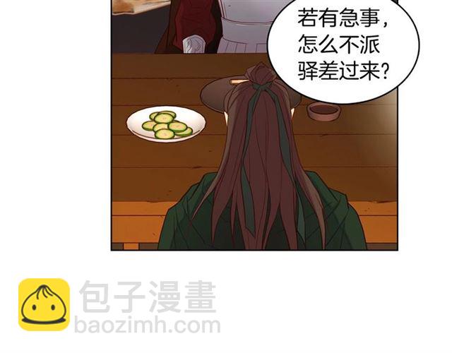 第114话 这是玩笑吗？86