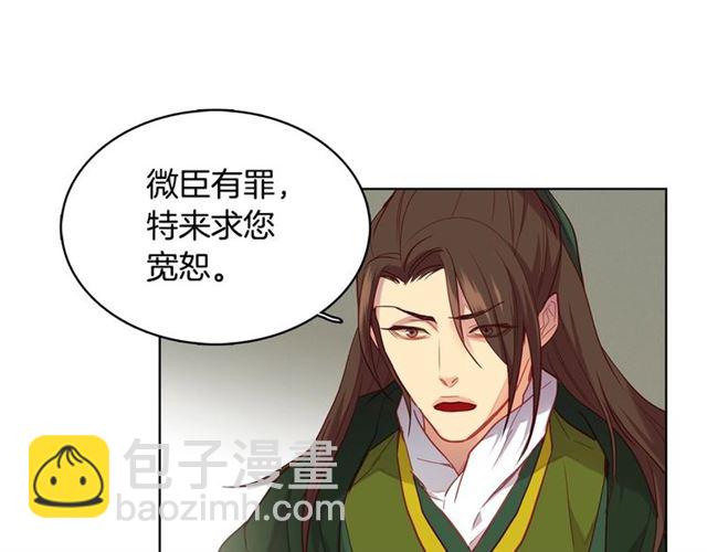第114话 这是玩笑吗？87
