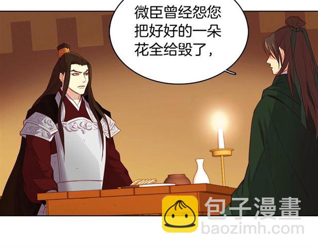 第114话 这是玩笑吗？90