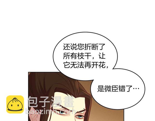第114话 这是玩笑吗？91