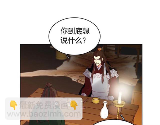 第114话 这是玩笑吗？93