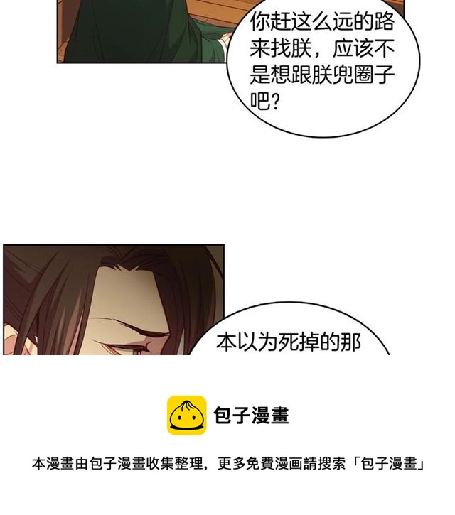 第114话 这是玩笑吗？94