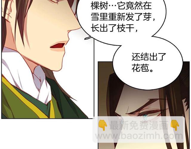 第114话 这是玩笑吗？95