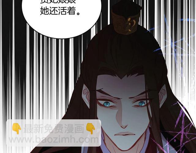 第114话 这是玩笑吗？97