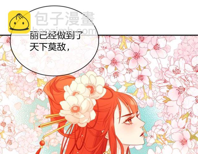 第118话 配得上她的男人104