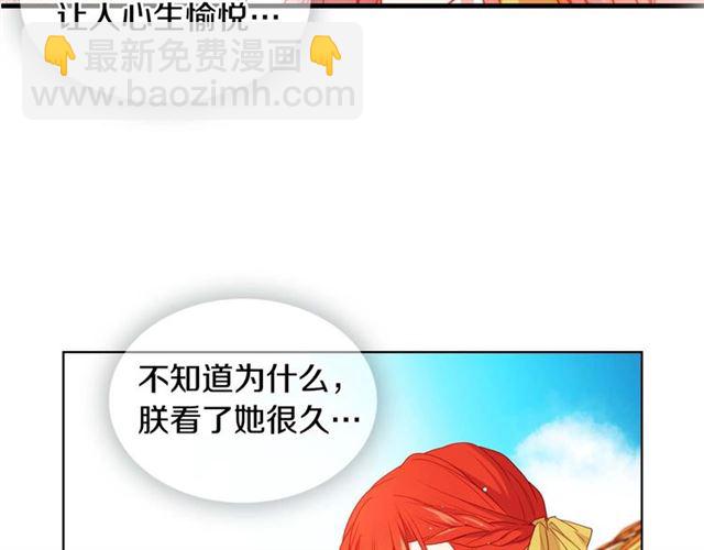 第118话 配得上她的男人11