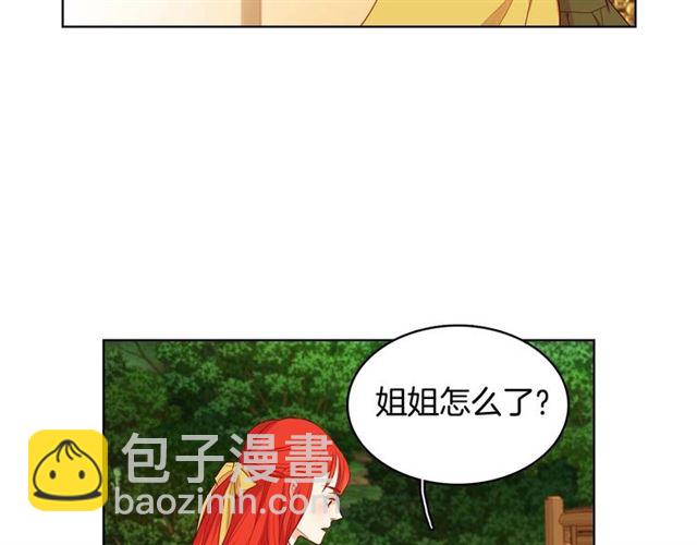 第118话 配得上她的男人13