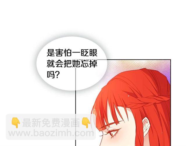 第118话 配得上她的男人15