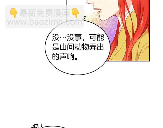 第118话 配得上她的男人16