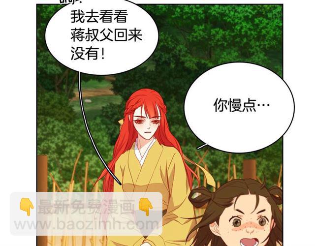 第118话 配得上她的男人17