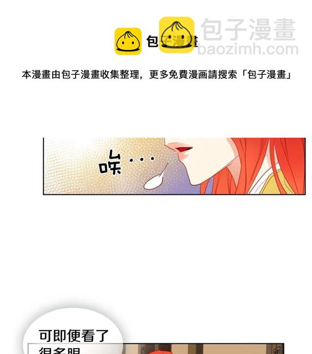 第118话 配得上她的男人20