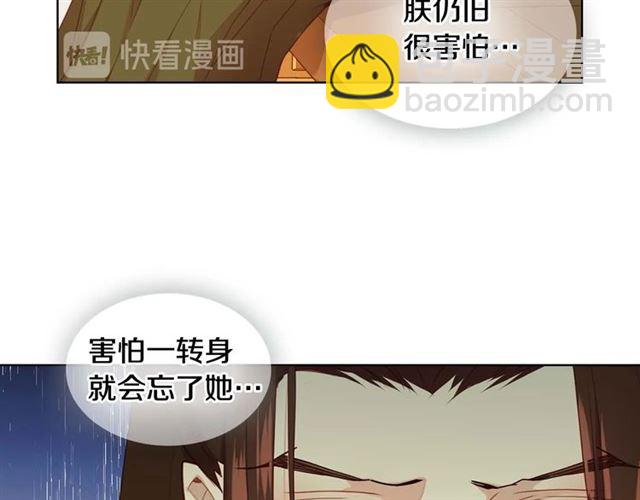 第118话 配得上她的男人22