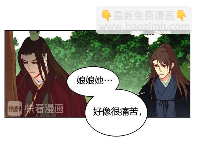 第118话 配得上她的男人32
