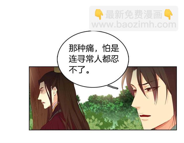 第118话 配得上她的男人33