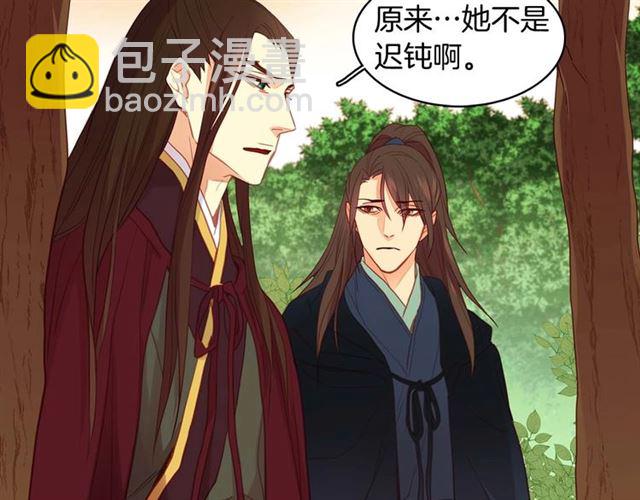 第118话 配得上她的男人36