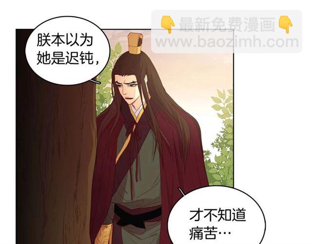 第118话 配得上她的男人39