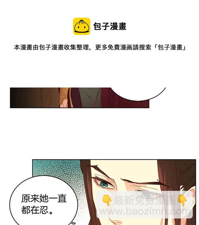 第118话 配得上她的男人40