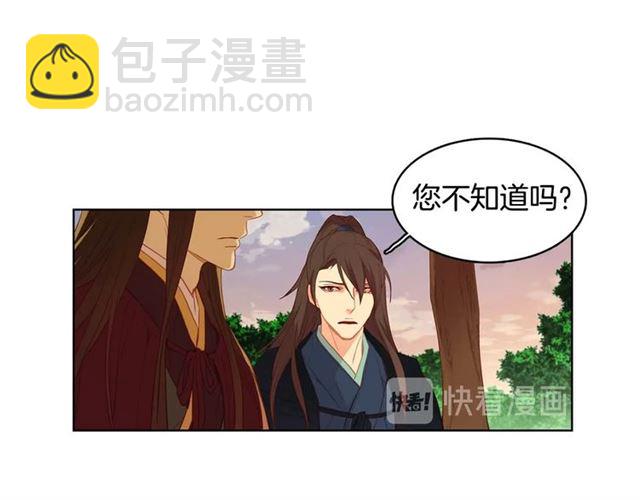 第118话 配得上她的男人42