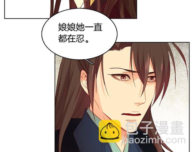 第118话 配得上她的男人44