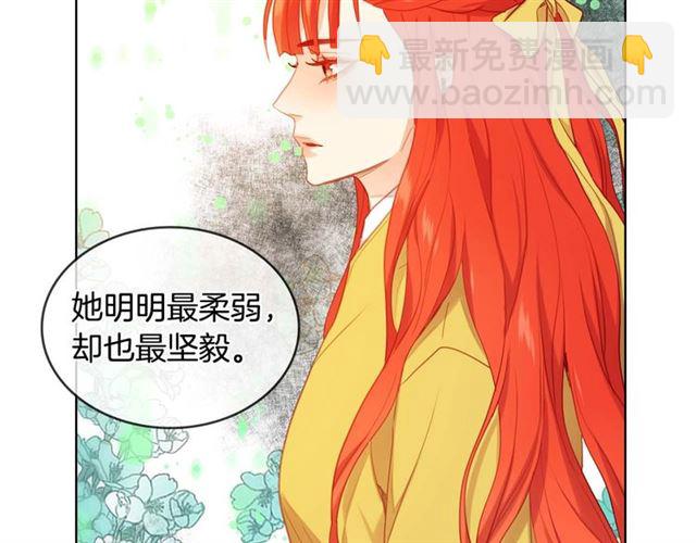 第118话 配得上她的男人46