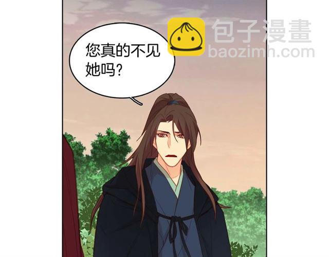 第118话 配得上她的男人52
