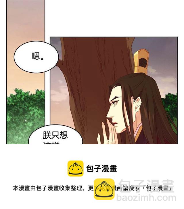 第118话 配得上她的男人54