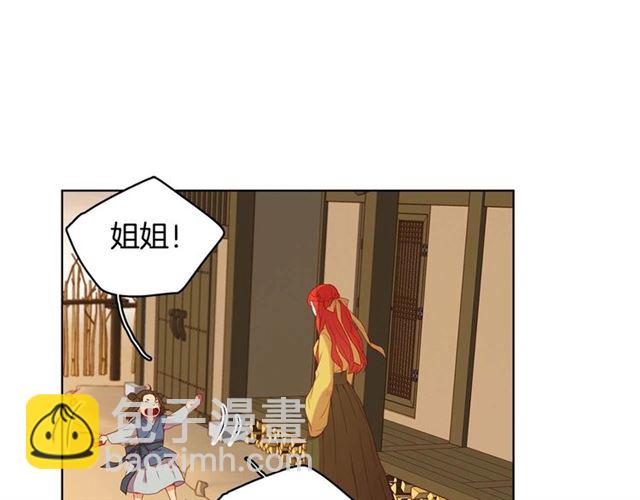 第118话 配得上她的男人56