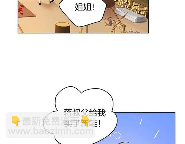 第118话 配得上她的男人57