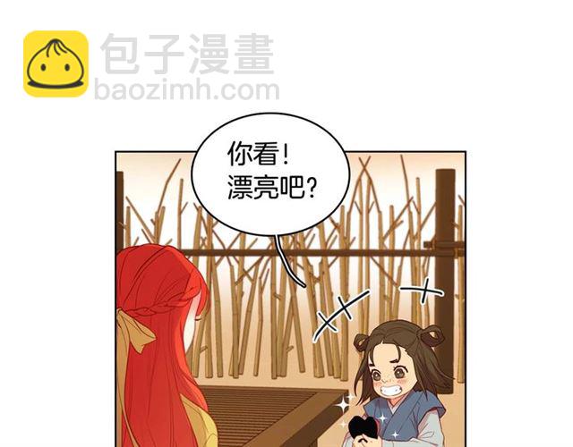 第118话 配得上她的男人60