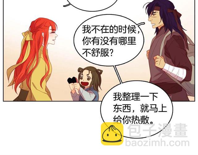 第118话 配得上她的男人62