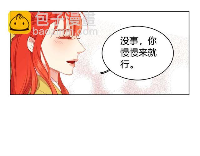 第118话 配得上她的男人63
